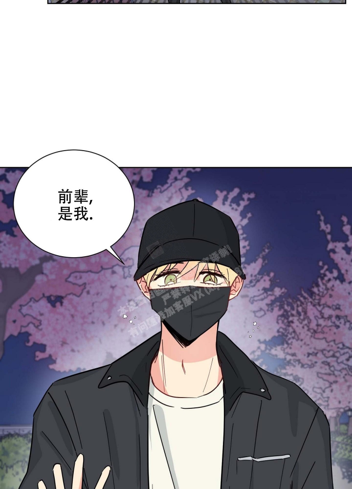 《坠入大海的怀抱》漫画最新章节第10话免费下拉式在线观看章节第【38】张图片