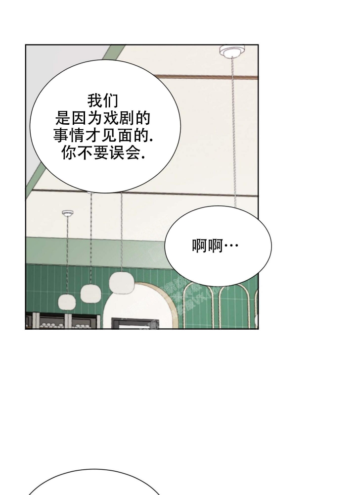 《坠入大海的怀抱》漫画最新章节第15话免费下拉式在线观看章节第【1】张图片