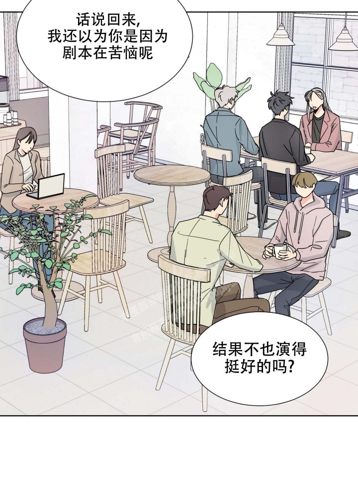 《坠入大海的怀抱》漫画最新章节第10话免费下拉式在线观看章节第【6】张图片