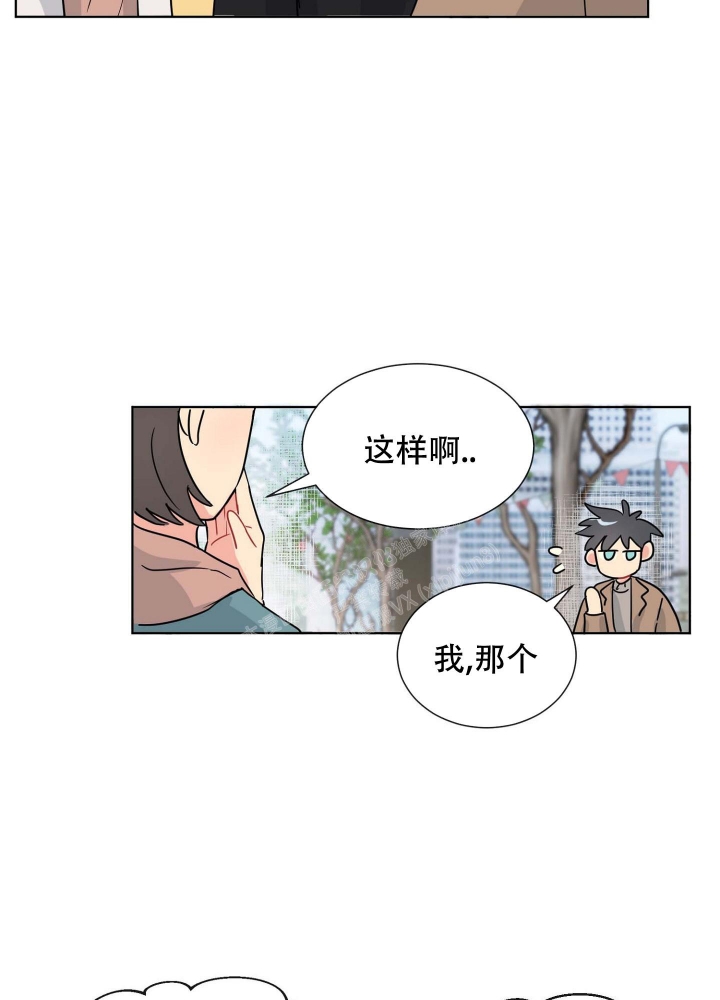 《坠入大海的怀抱》漫画最新章节第14话免费下拉式在线观看章节第【4】张图片