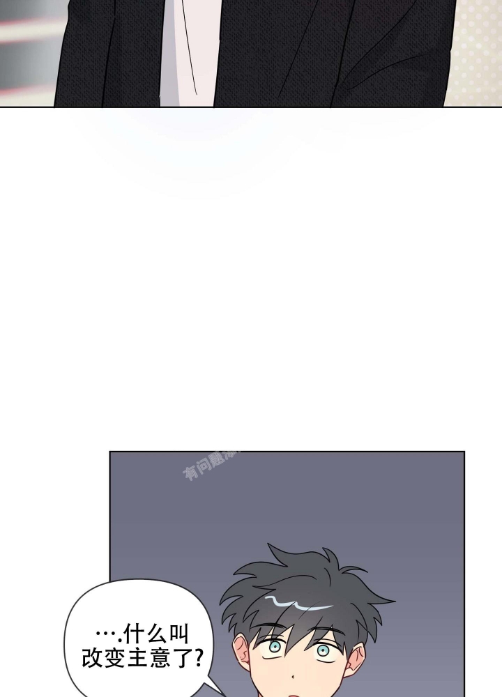 《坠入大海的怀抱》漫画最新章节第17话免费下拉式在线观看章节第【36】张图片