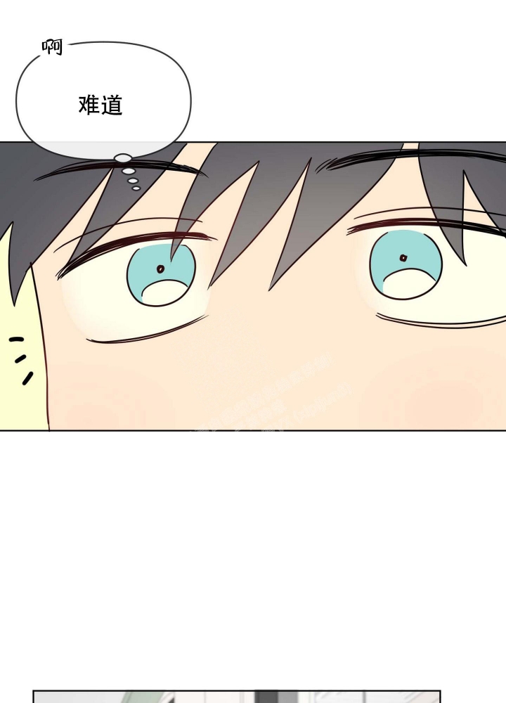 《坠入大海的怀抱》漫画最新章节第16话免费下拉式在线观看章节第【27】张图片