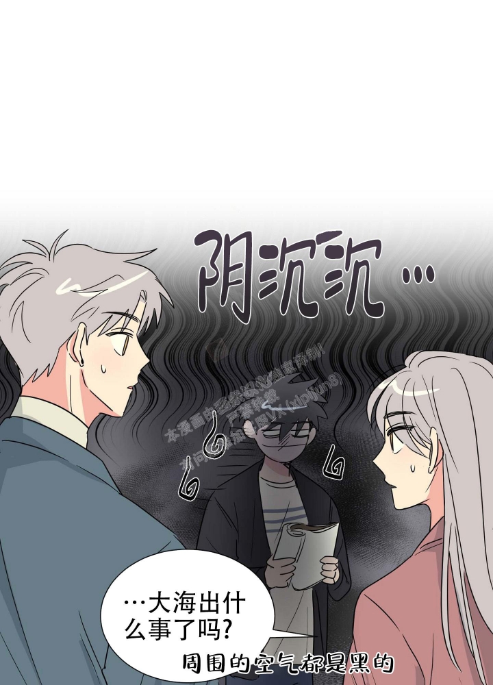 《坠入大海的怀抱》漫画最新章节第9话免费下拉式在线观看章节第【18】张图片