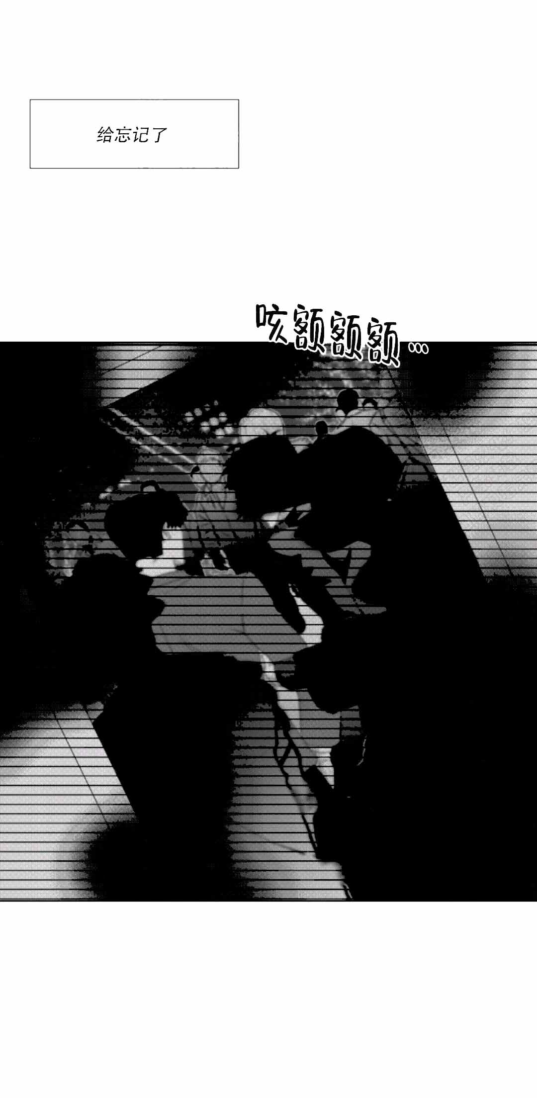 《理事长，你在哪！》漫画最新章节第16话免费下拉式在线观看章节第【5】张图片