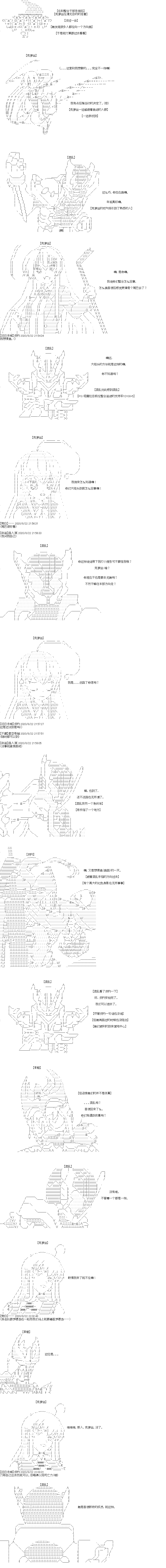 《奇离古怪群的方舟自嗨团》漫画最新章节第25回 第二回合集结切尔诺伯格（其三）免费下拉式在线观看章节第【1】张图片