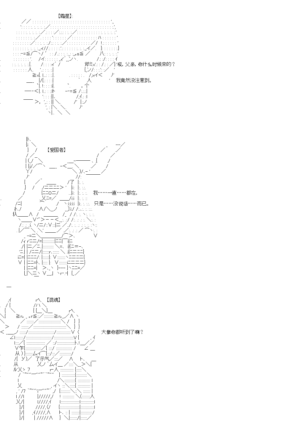 《奇离古怪群的方舟自嗨团》漫画最新章节第4回免费下拉式在线观看章节第【9】张图片