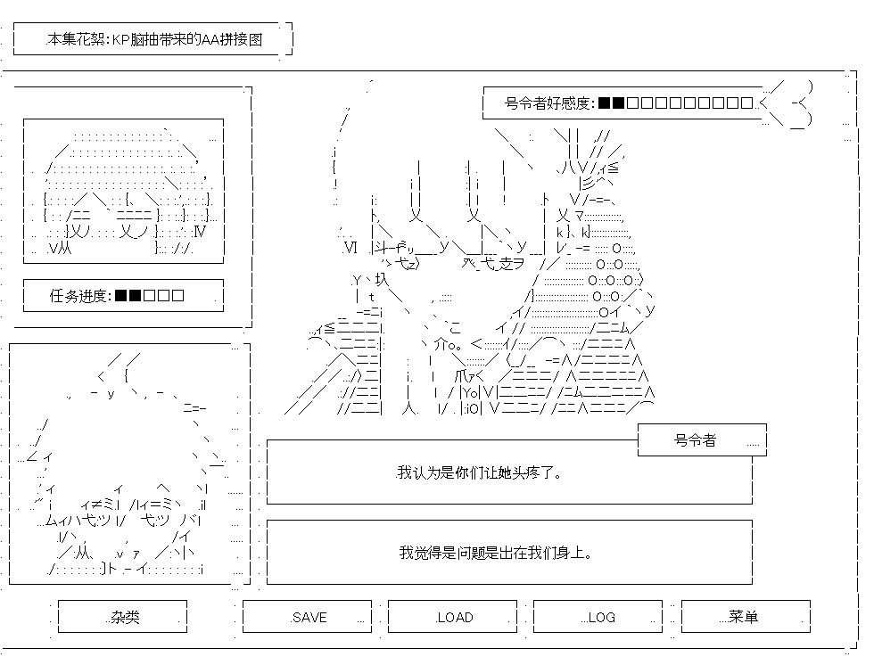 《奇离古怪群的方舟自嗨团》漫画最新章节第1回免费下拉式在线观看章节第【30】张图片