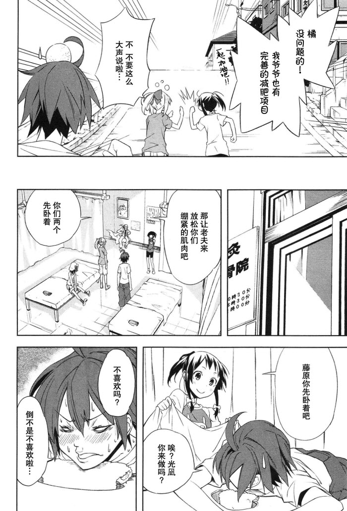 《食梦者玛利》漫画最新章节第17话免费下拉式在线观看章节第【12】张图片