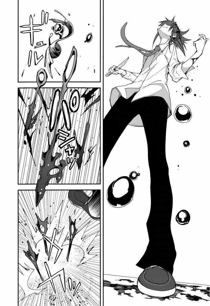 《食梦者玛利》漫画最新章节第76话免费下拉式在线观看章节第【6】张图片