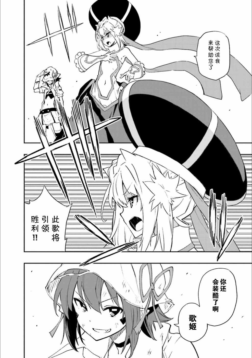 《食梦者玛利》漫画最新章节第125话免费下拉式在线观看章节第【9】张图片