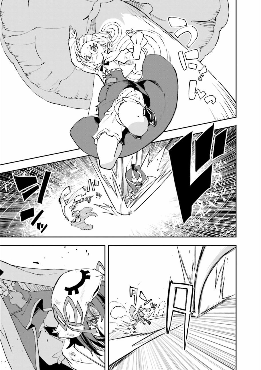 《食梦者玛利》漫画最新章节第127话免费下拉式在线观看章节第【5】张图片