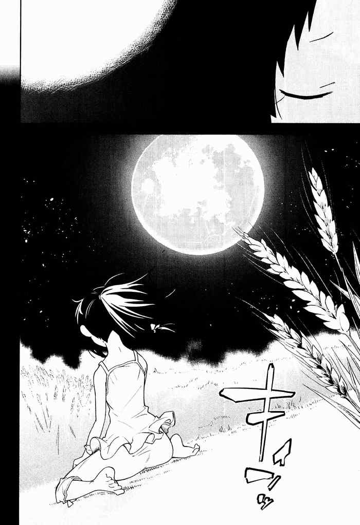 《食梦者玛利》漫画最新章节第34话免费下拉式在线观看章节第【32】张图片