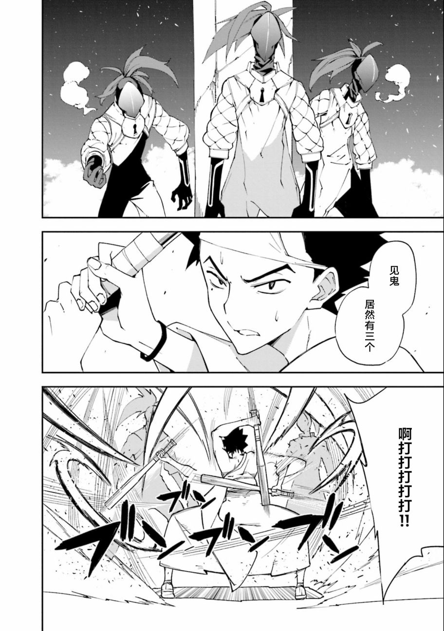 《食梦者玛利》漫画最新章节第131话免费下拉式在线观看章节第【15】张图片