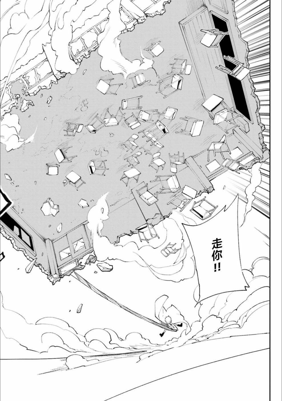 《食梦者玛利》漫画最新章节第125话 满天的演剧免费下拉式在线观看章节第【19】张图片