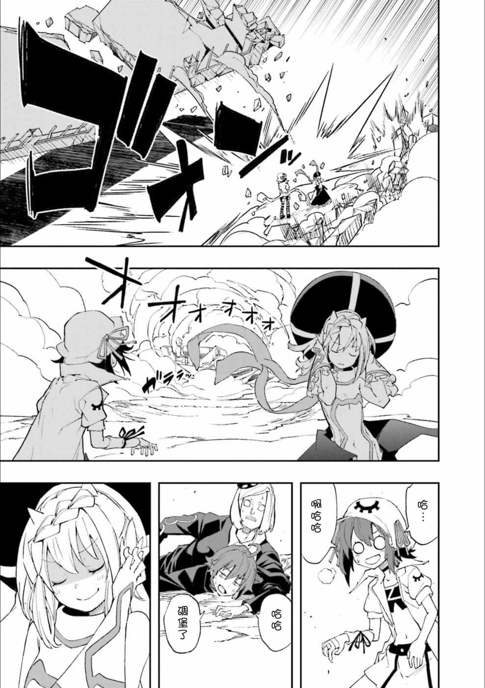 《食梦者玛利》漫画最新章节第125话免费下拉式在线观看章节第【22】张图片