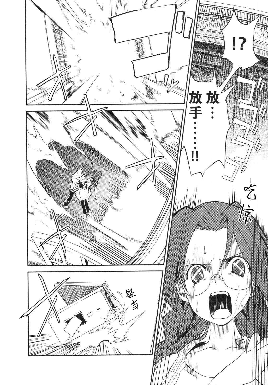 《食梦者玛利》漫画最新章节第1卷免费下拉式在线观看章节第【154】张图片