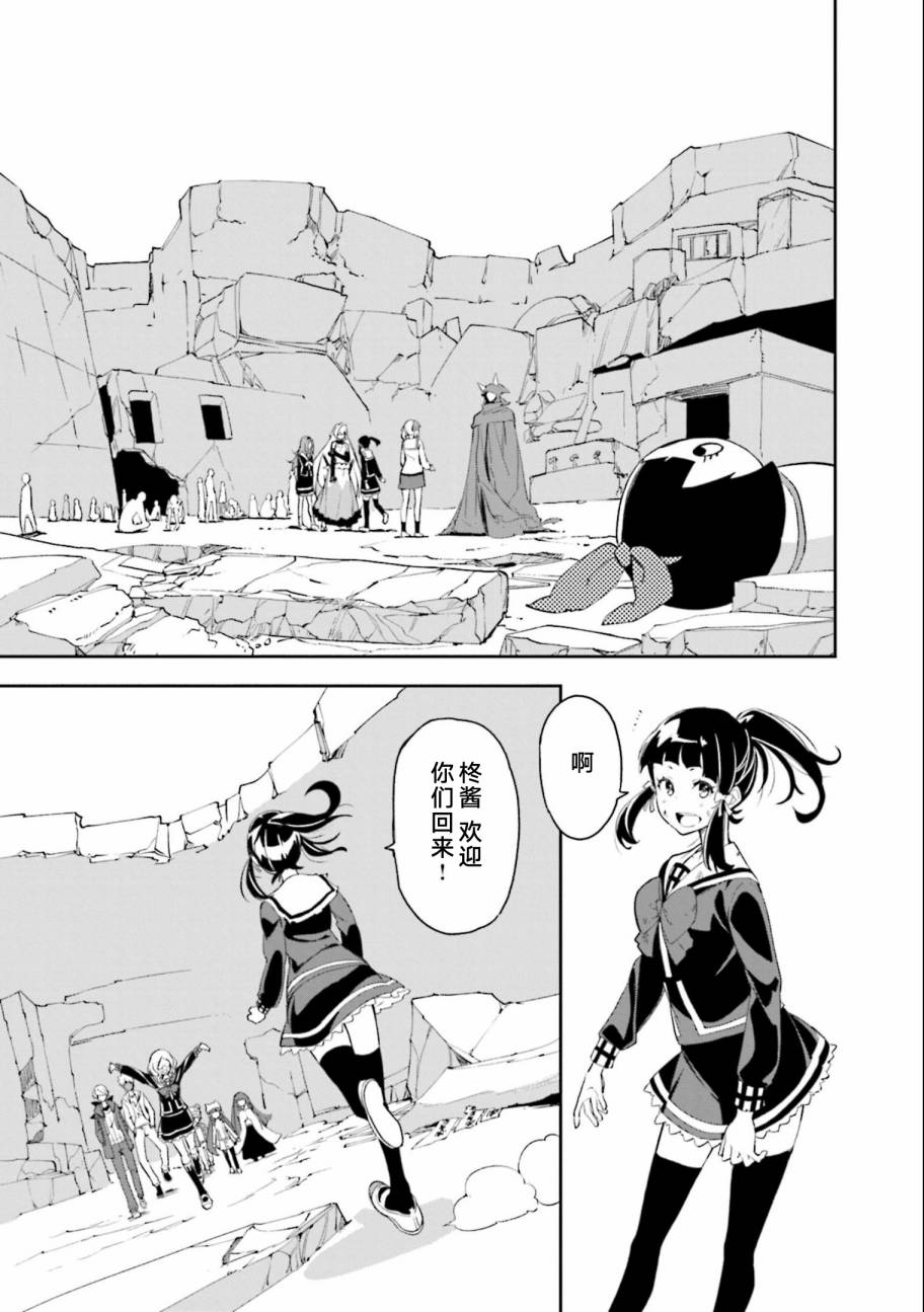 《食梦者玛利》漫画最新章节第133话 夙夜梦寐-梦笼之鸟-免费下拉式在线观看章节第【7】张图片