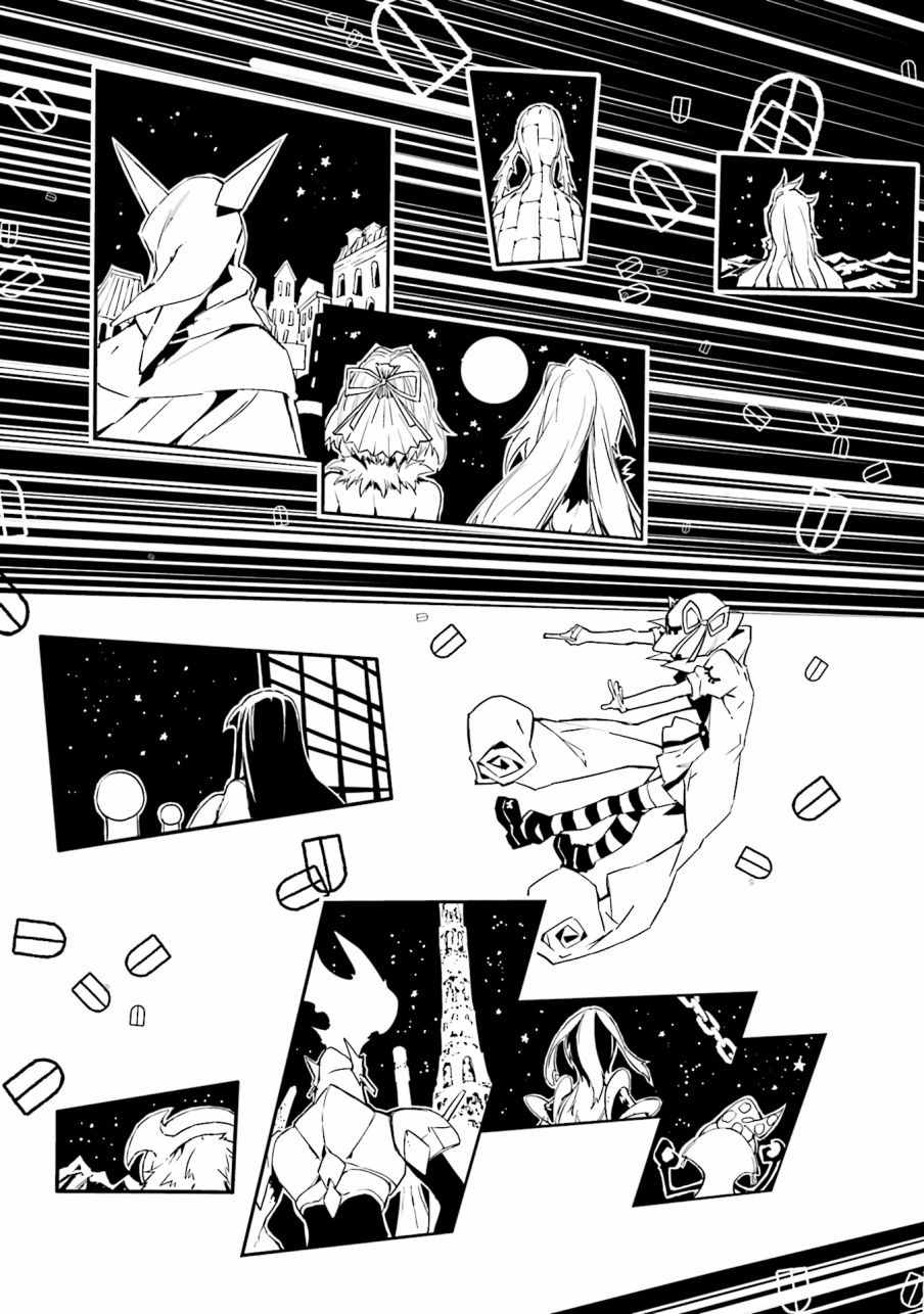 《食梦者玛利》漫画最新章节第98话免费下拉式在线观看章节第【26】张图片