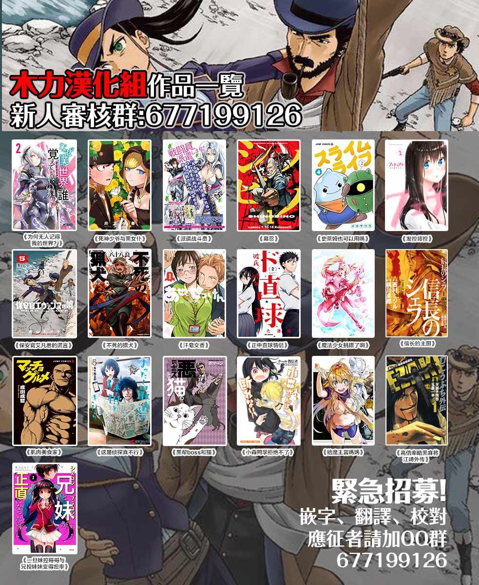 《小森拒不了！》漫画最新章节第66话免费下拉式在线观看章节第【10】张图片