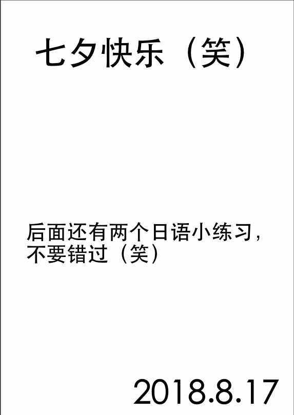 《小森拒不了！》漫画最新章节第49话免费下拉式在线观看章节第【8】张图片