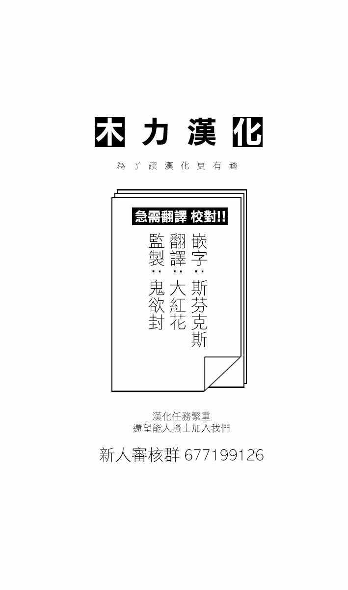 《小森拒不了！》漫画最新章节番外篇3免费下拉式在线观看章节第【9】张图片