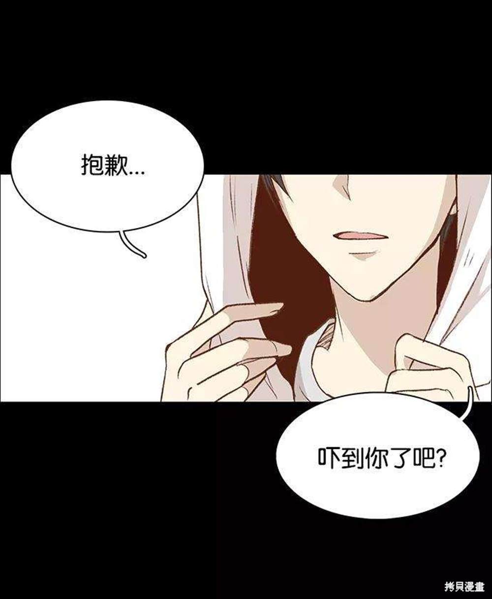 《女友比我帅》漫画最新章节第1话免费下拉式在线观看章节第【4】张图片