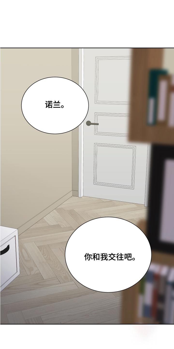 《大都会》漫画最新章节第17话免费下拉式在线观看章节第【1】张图片