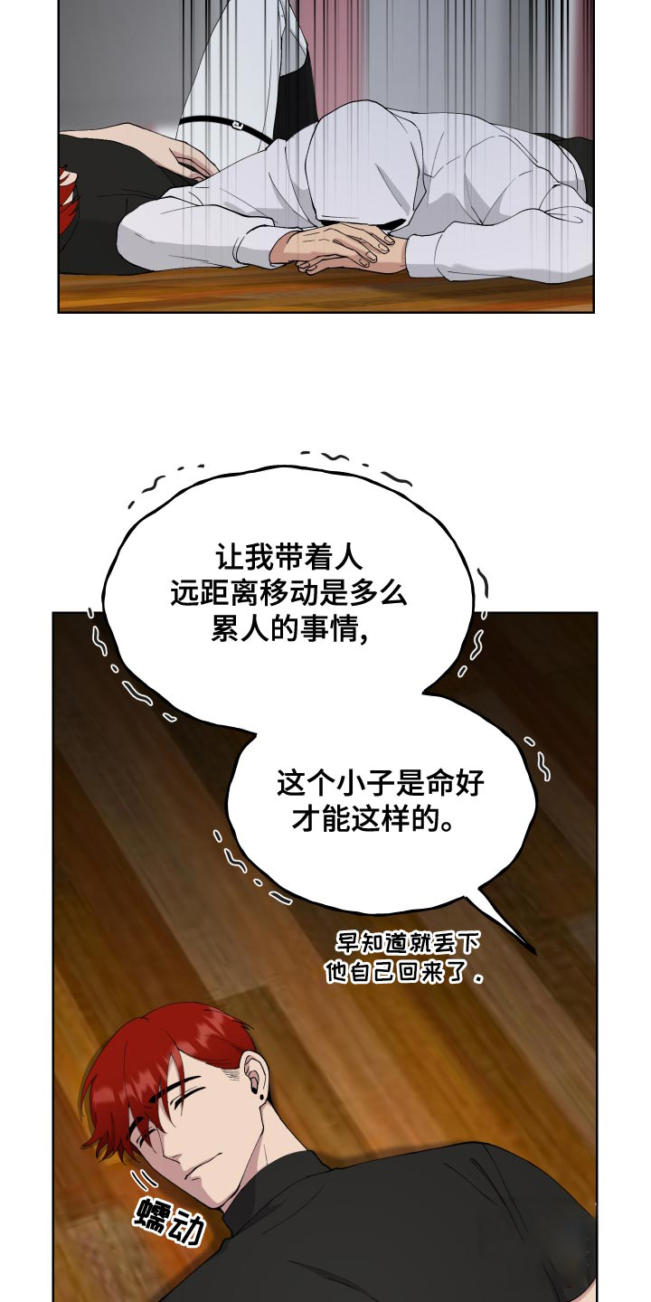 《大都会》漫画最新章节第13话免费下拉式在线观看章节第【13】张图片