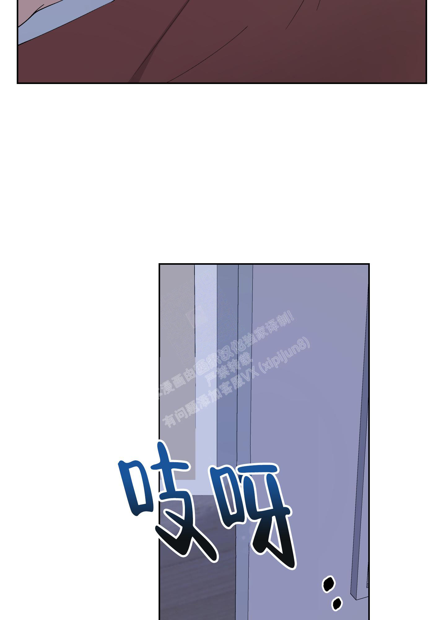 《大都会》漫画最新章节第7话免费下拉式在线观看章节第【36】张图片