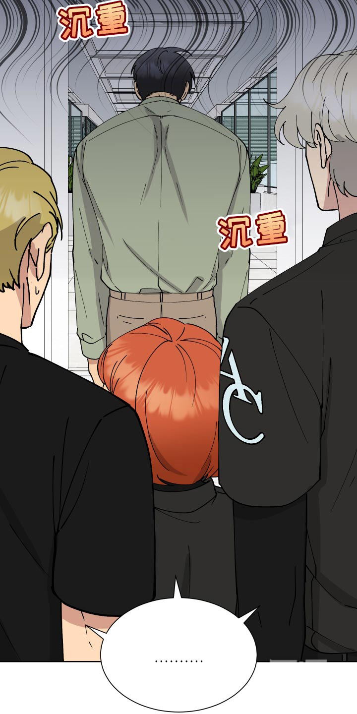 《大都会》漫画最新章节第22话免费下拉式在线观看章节第【21】张图片