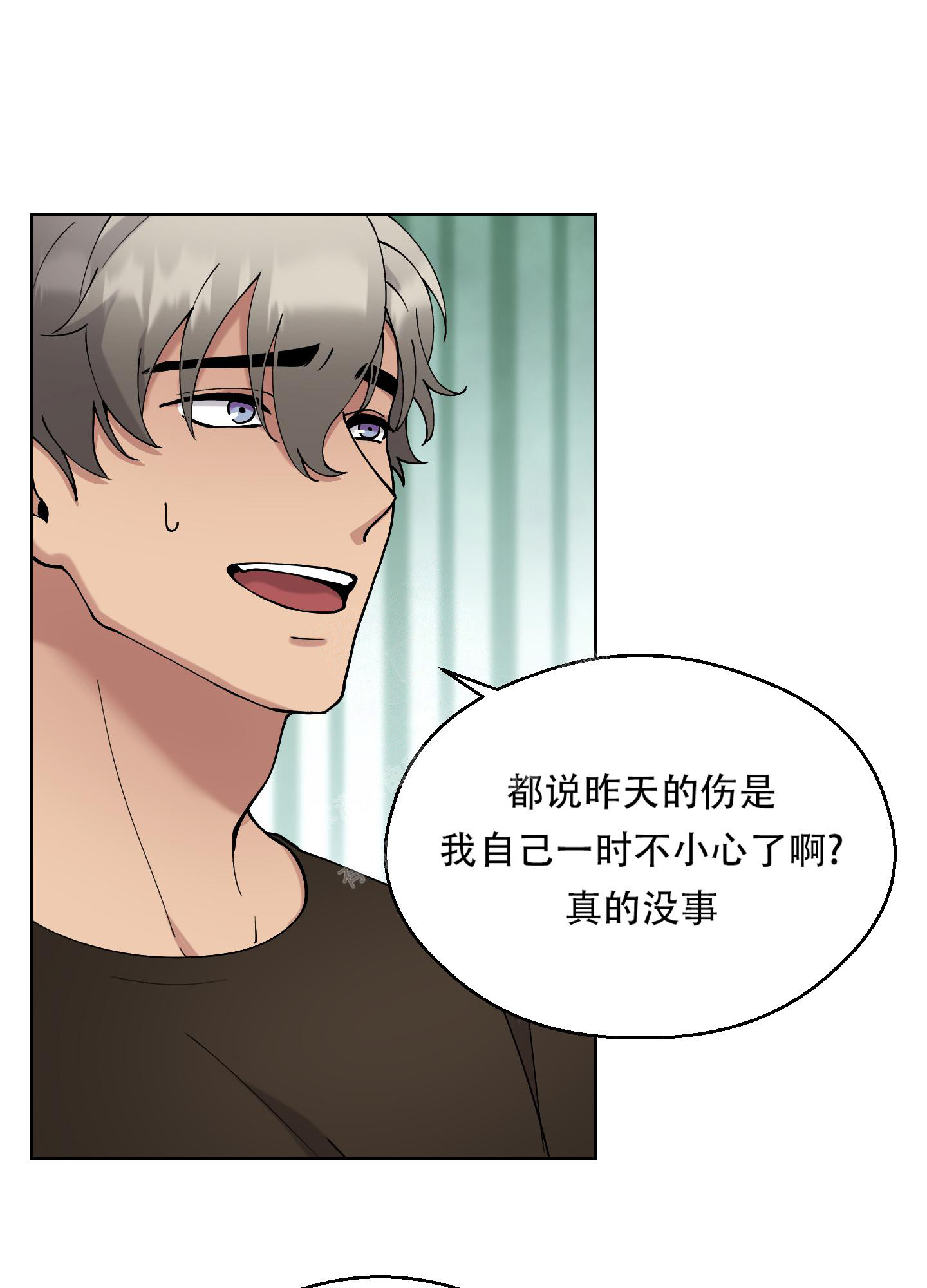 《大都会》漫画最新章节第9话免费下拉式在线观看章节第【4】张图片