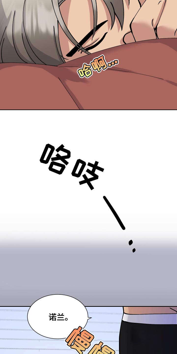 《大都会》漫画最新章节第19话免费下拉式在线观看章节第【10】张图片