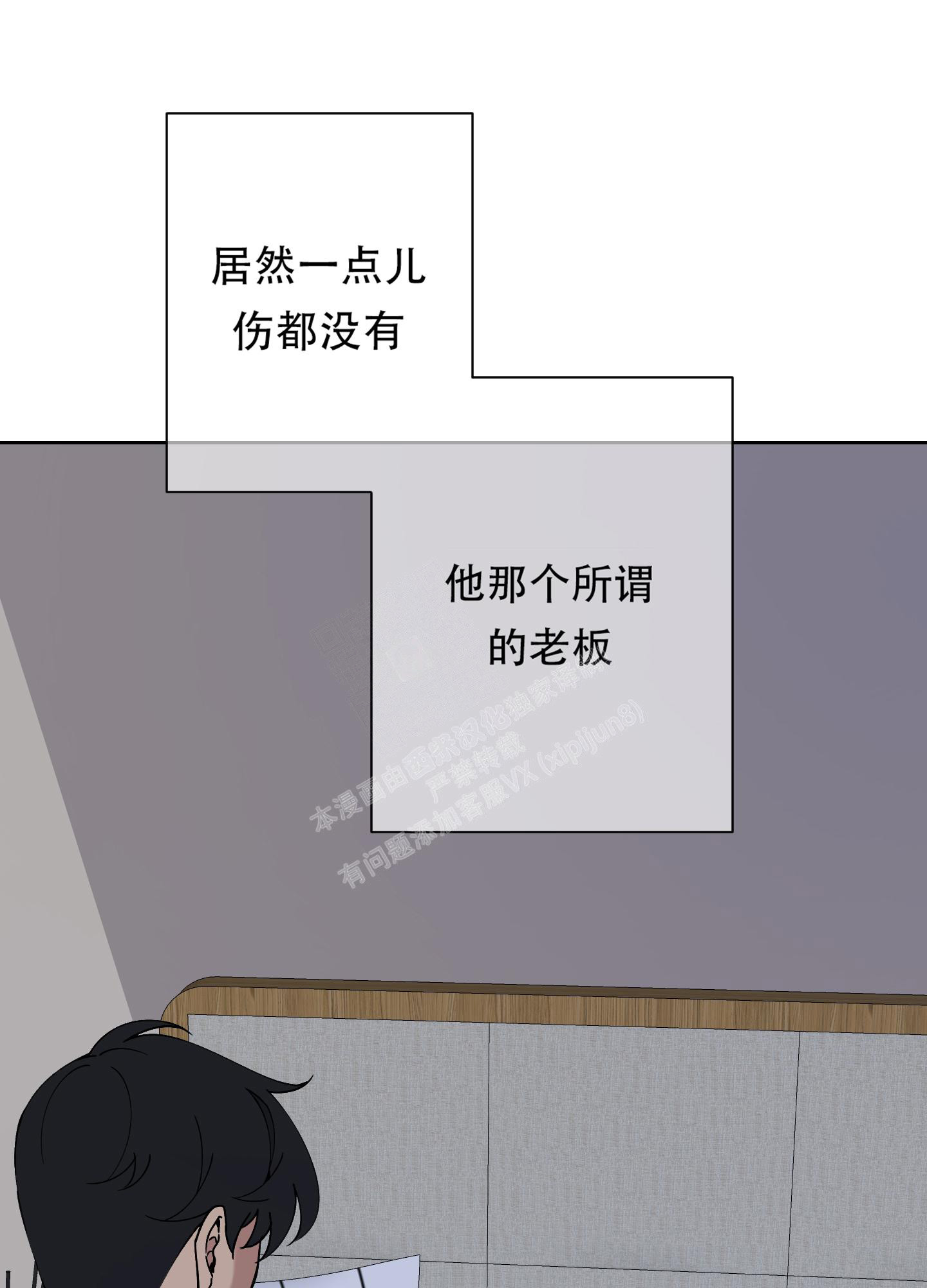 《大都会》漫画最新章节第8话免费下拉式在线观看章节第【10】张图片