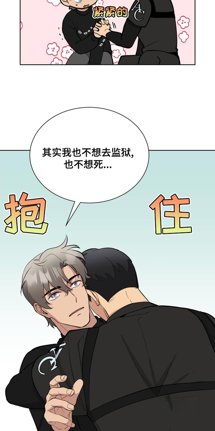 《大都会》漫画最新章节第18话免费下拉式在线观看章节第【5】张图片