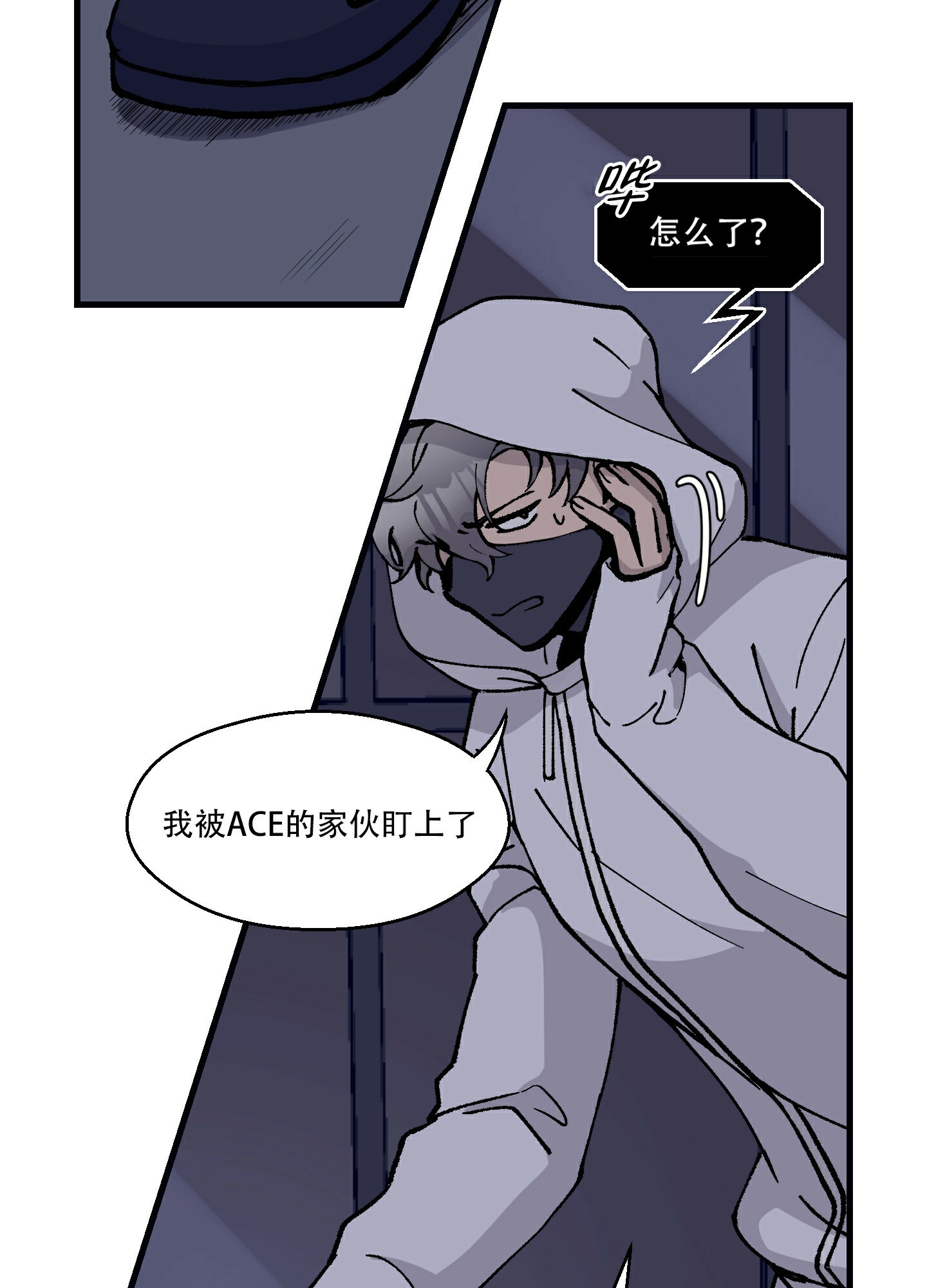 《大都会》漫画最新章节第1话免费下拉式在线观看章节第【26】张图片