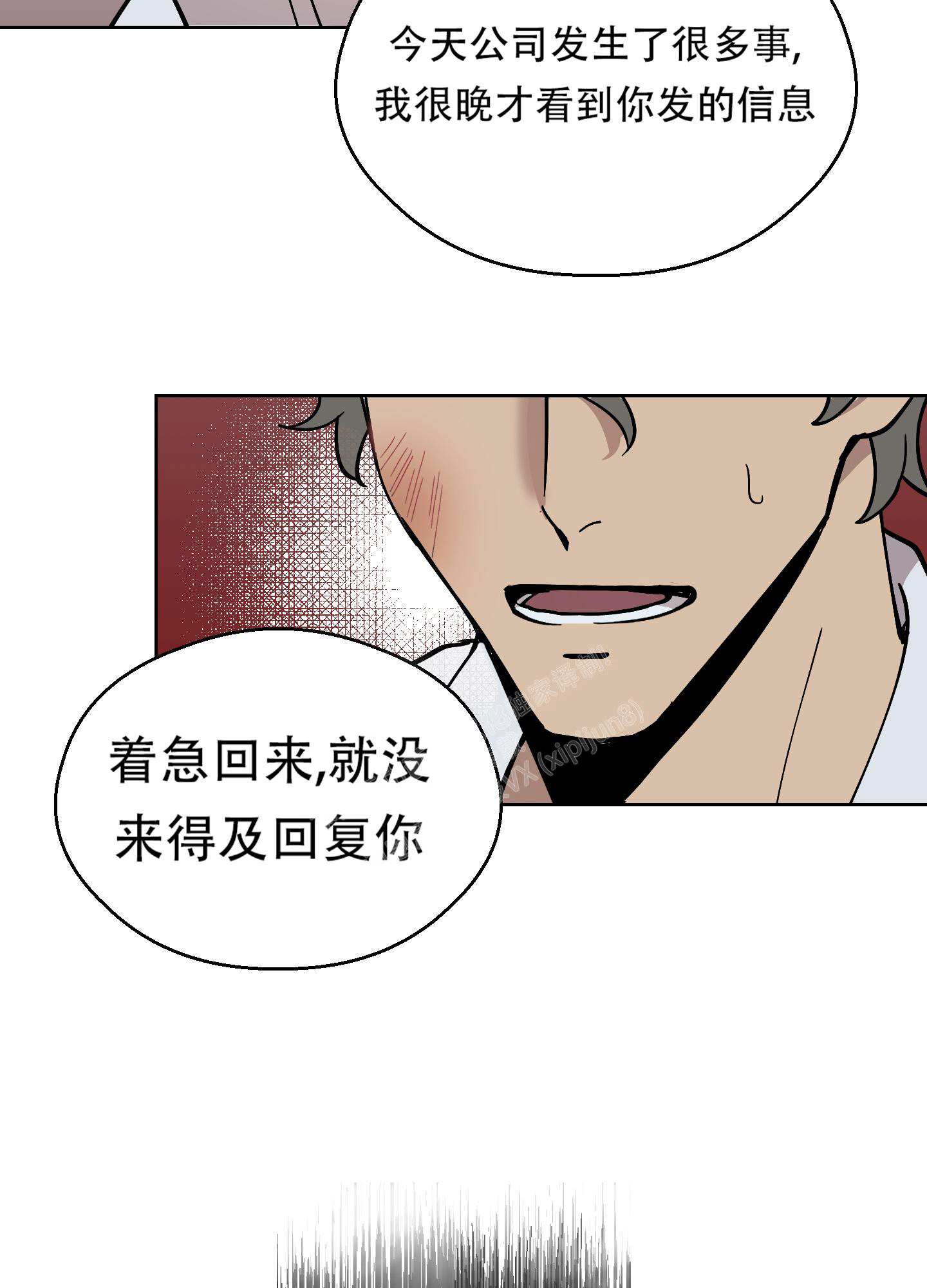 《大都会》漫画最新章节第4话免费下拉式在线观看章节第【33】张图片