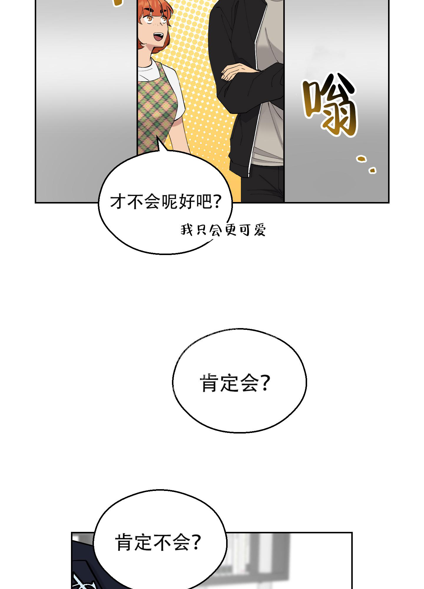 《大都会》漫画最新章节第9话免费下拉式在线观看章节第【44】张图片