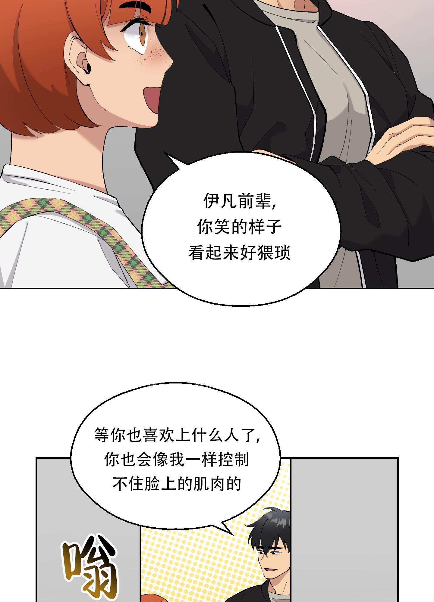 《大都会》漫画最新章节第9话免费下拉式在线观看章节第【43】张图片