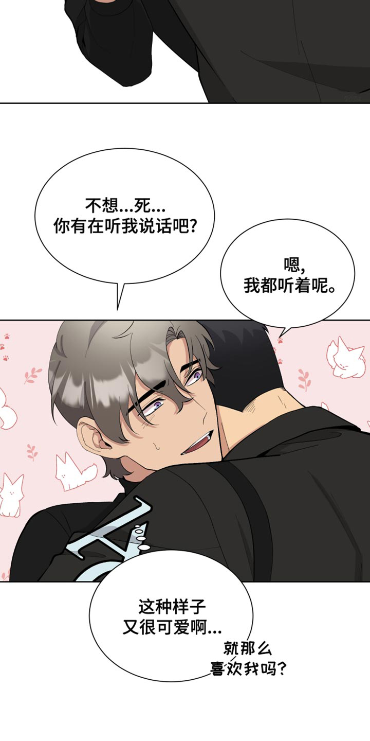 《大都会》漫画最新章节第18话免费下拉式在线观看章节第【6】张图片