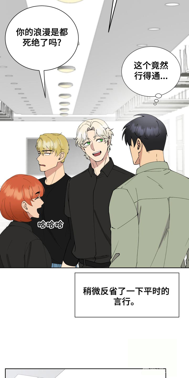 《大都会》漫画最新章节第22话免费下拉式在线观看章节第【6】张图片