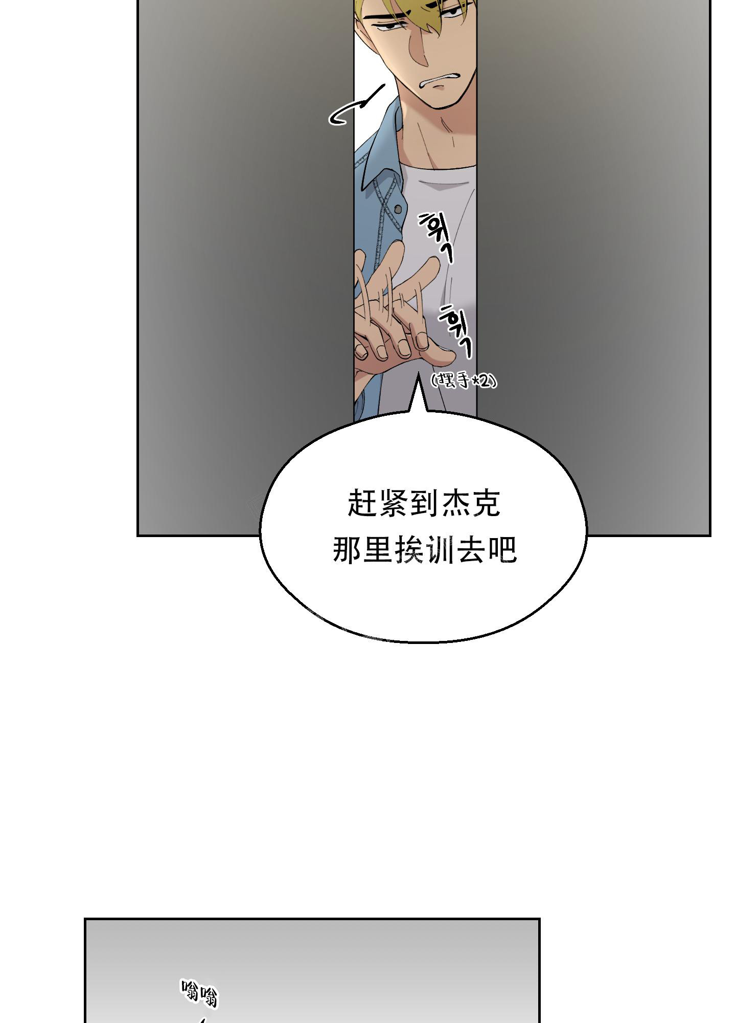 《大都会》漫画最新章节第9话免费下拉式在线观看章节第【40】张图片