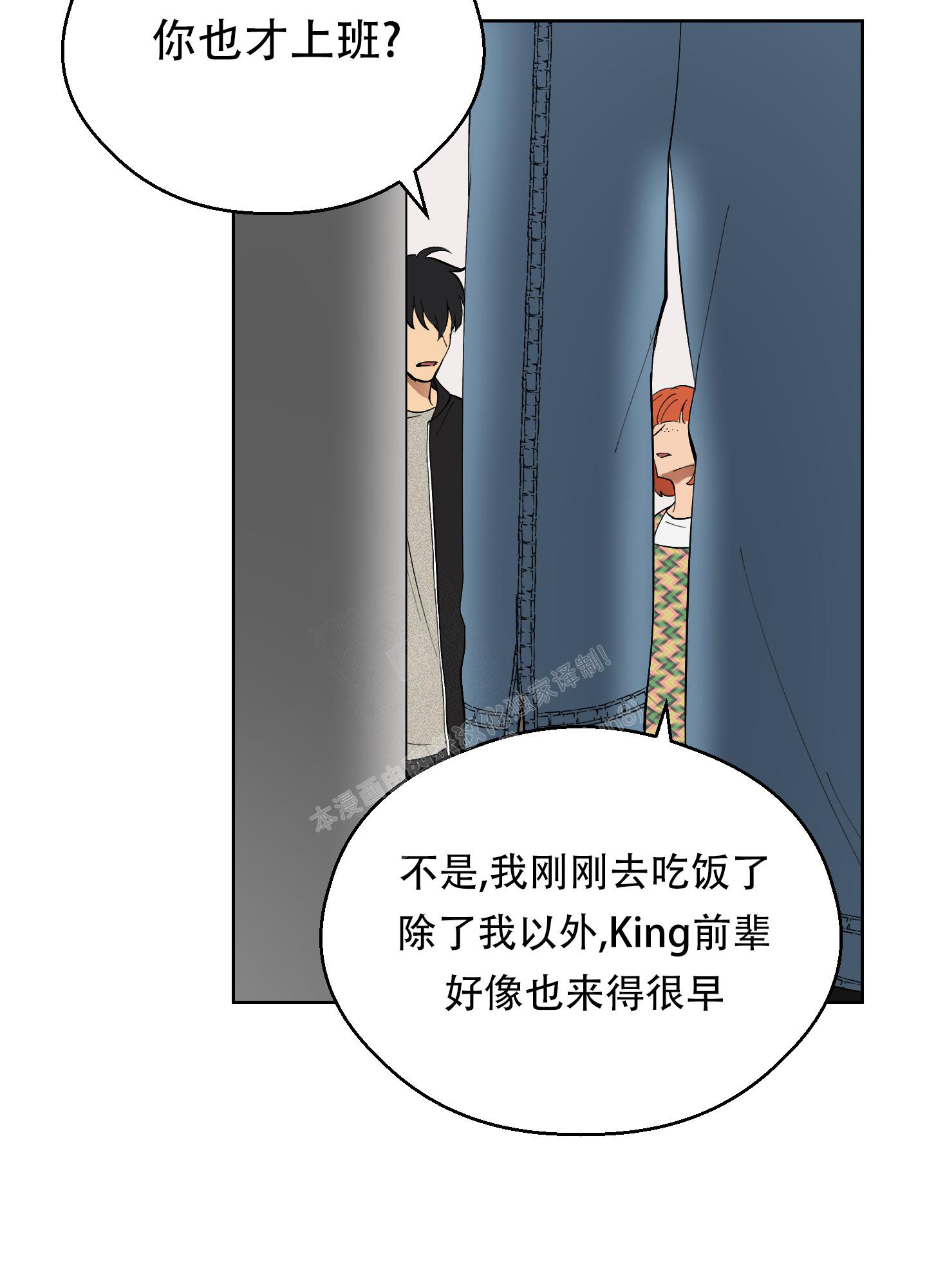 《大都会》漫画最新章节第9话免费下拉式在线观看章节第【32】张图片