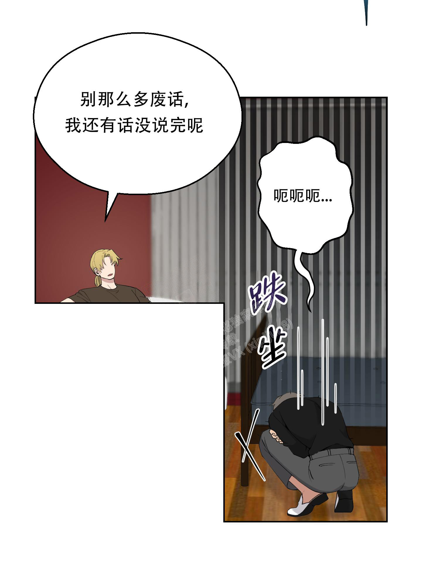 《大都会》漫画最新章节第10话免费下拉式在线观看章节第【27】张图片