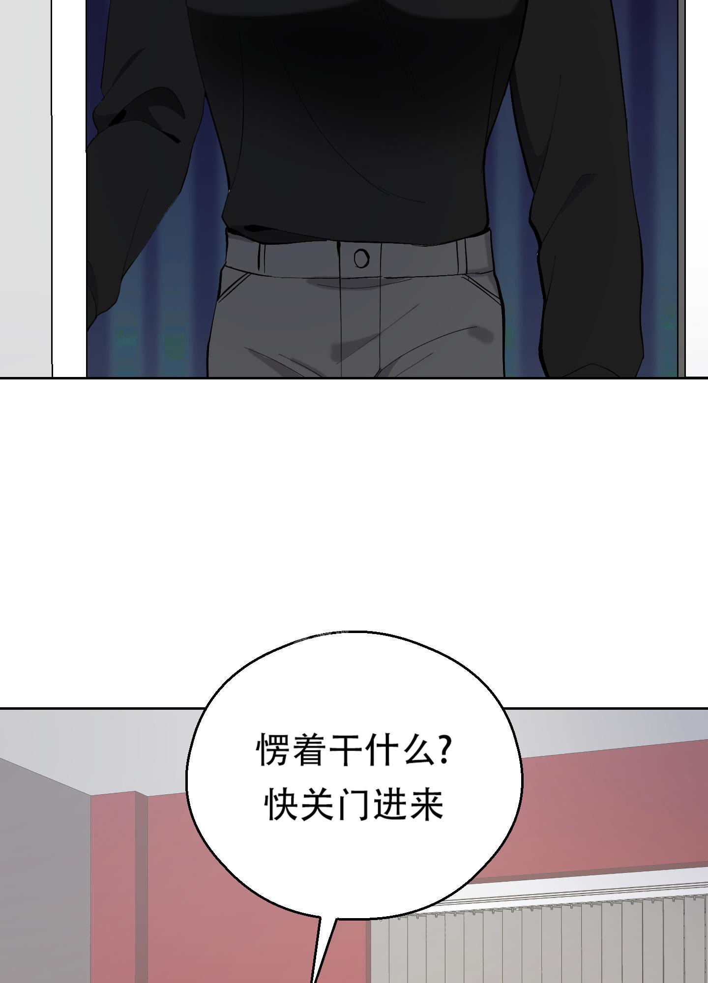 《大都会》漫画最新章节第10话免费下拉式在线观看章节第【16】张图片