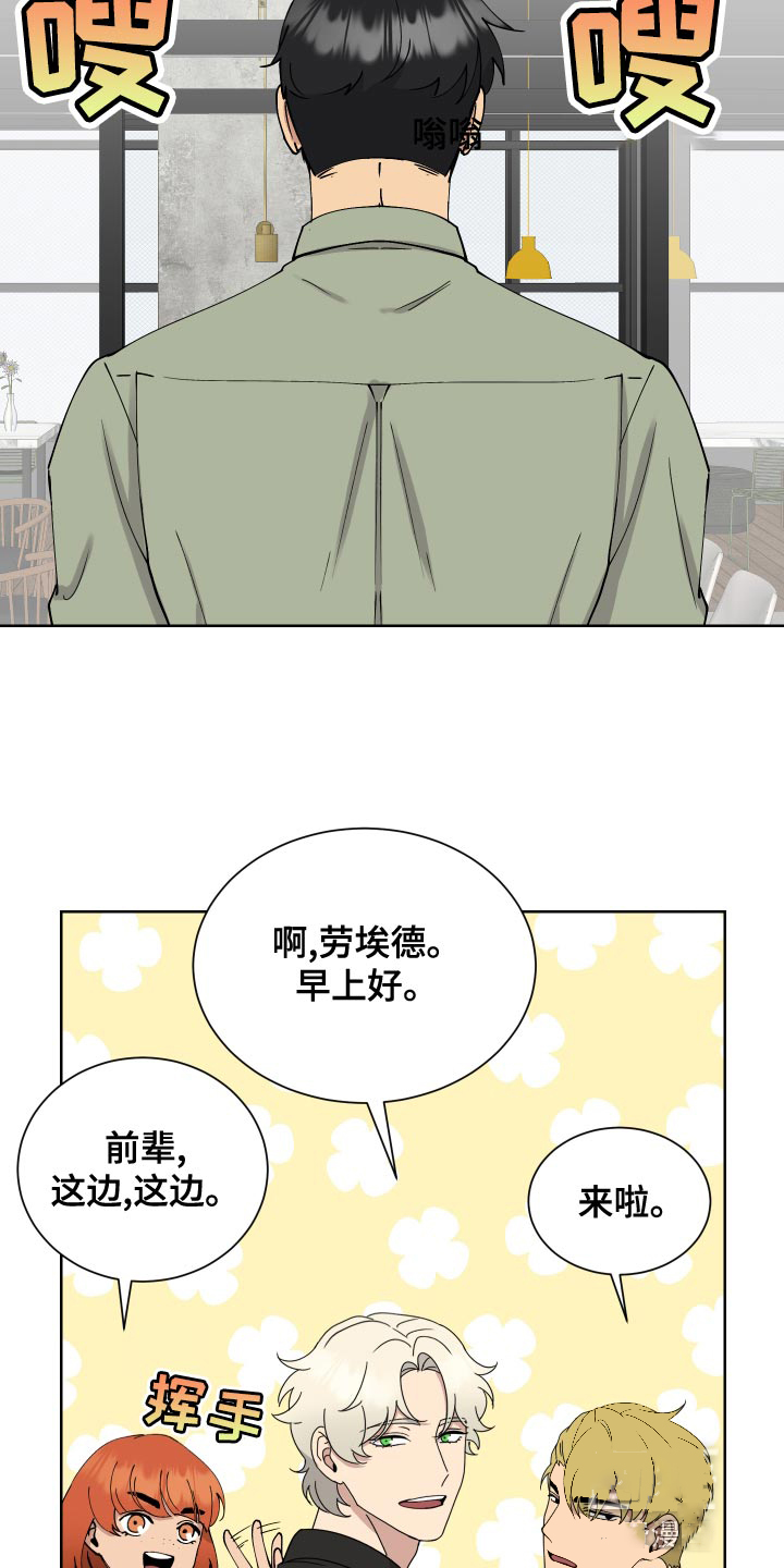 《大都会》漫画最新章节第20话免费下拉式在线观看章节第【2】张图片