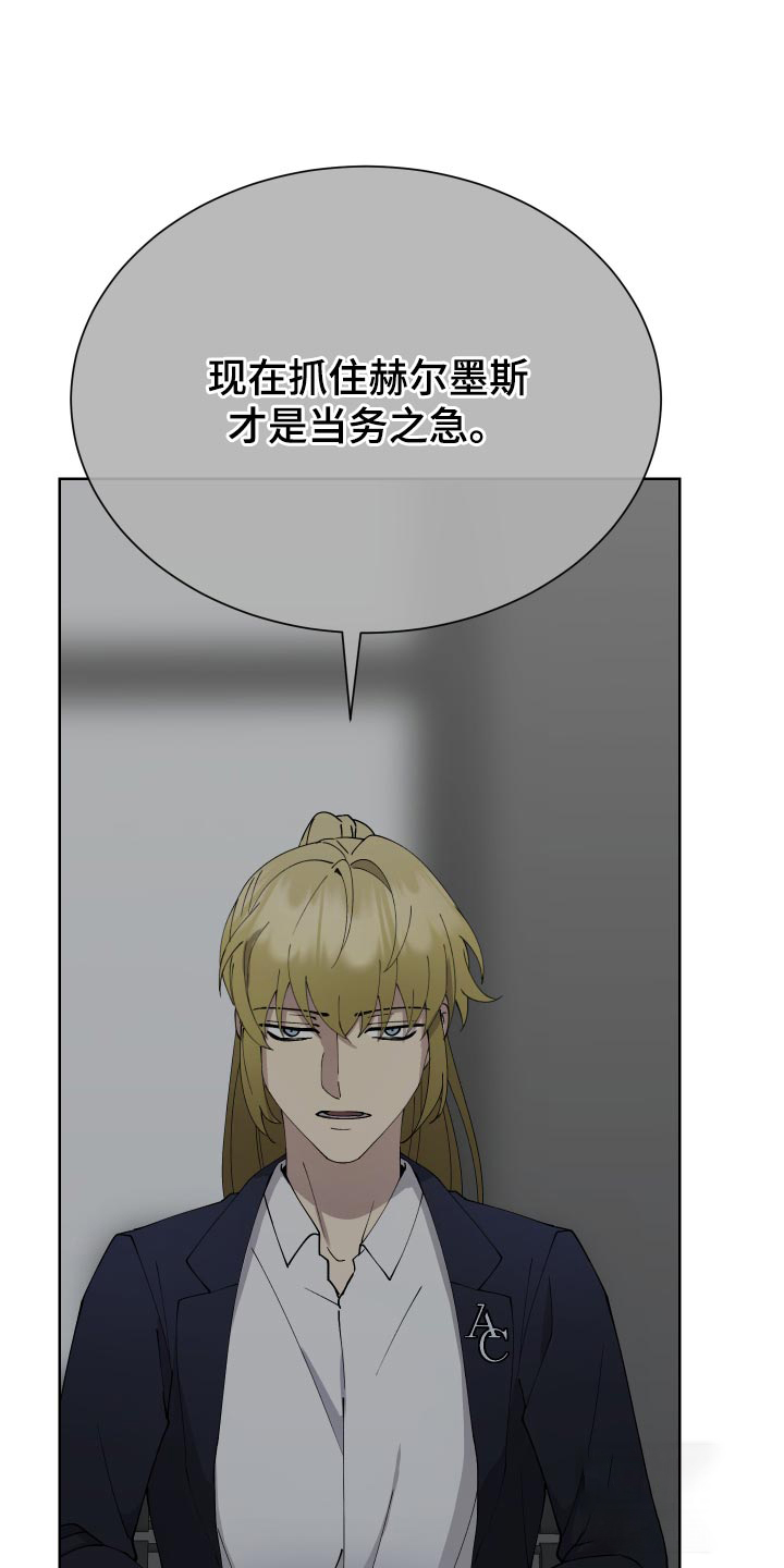 《大都会》漫画最新章节第22话免费下拉式在线观看章节第【1】张图片