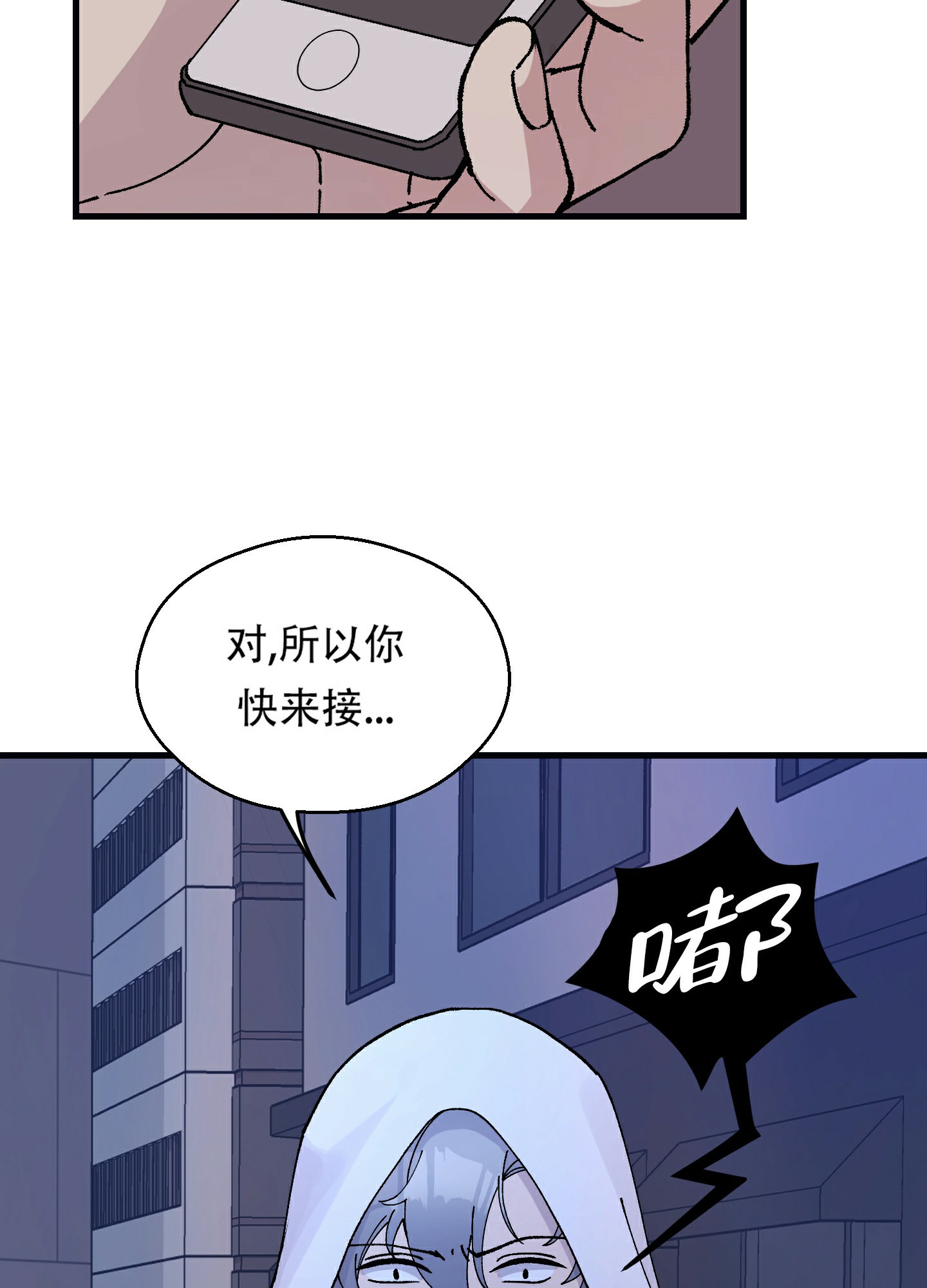 《大都会》漫画最新章节第1话免费下拉式在线观看章节第【30】张图片