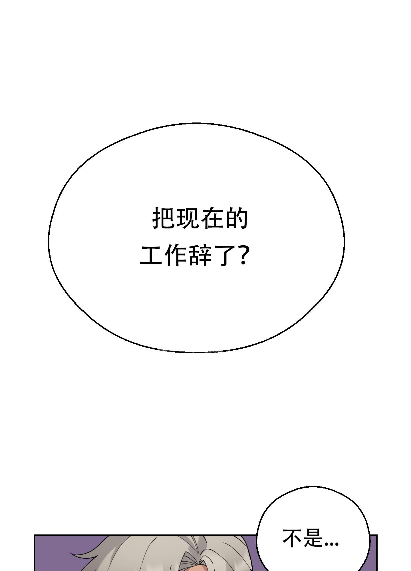 《大都会》漫画最新章节第9话免费下拉式在线观看章节第【1】张图片