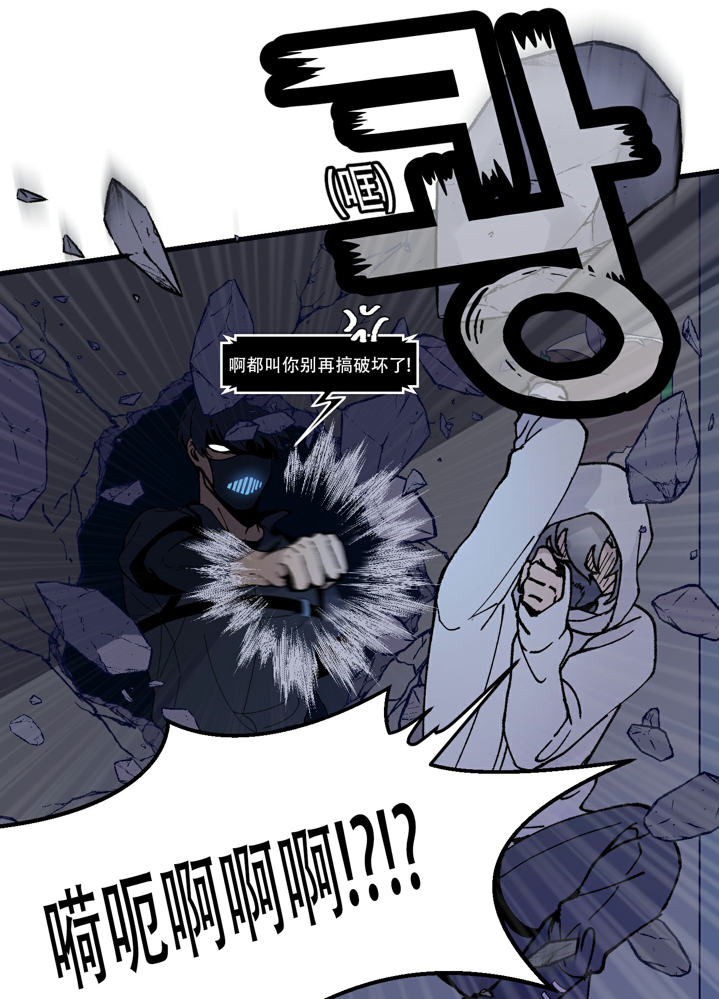 《大都会》漫画最新章节第2话免费下拉式在线观看章节第【17】张图片