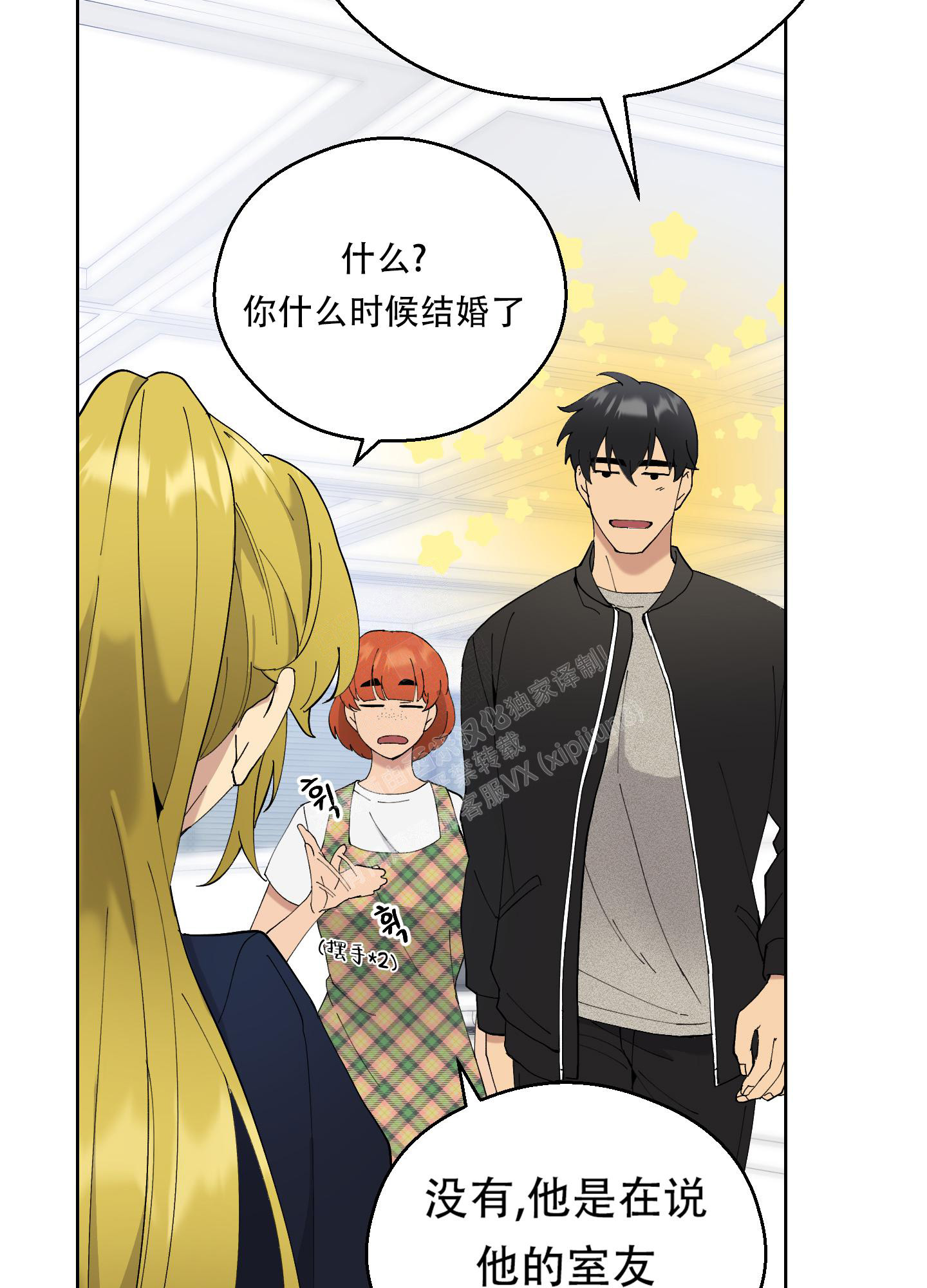 《大都会》漫画最新章节第10话免费下拉式在线观看章节第【4】张图片